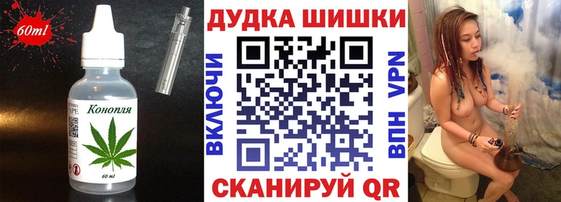 Купить  Первомайск  Cannafood марихуана 