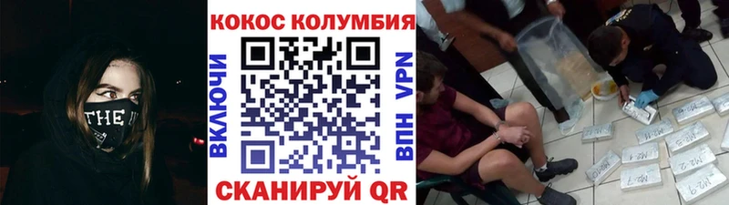 COCAIN Боливия  Купить где  Первомайск 