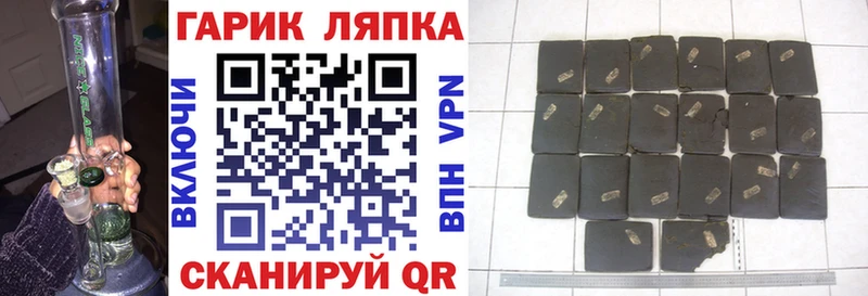 ГАШИШ Изолятор  Купить  Первомайск 