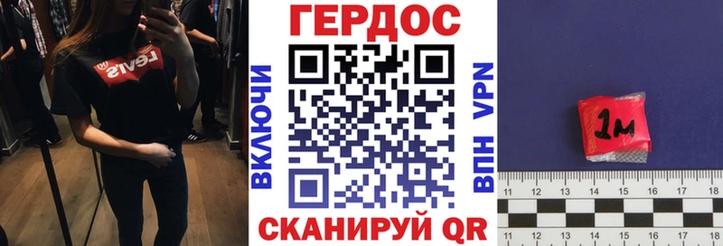 ГЕРОИН гречка  Купить  Первомайск 