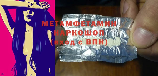 хмурый Богородицк
