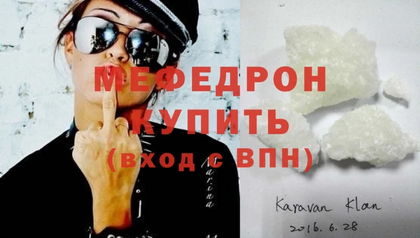 соль курить ск Богородск