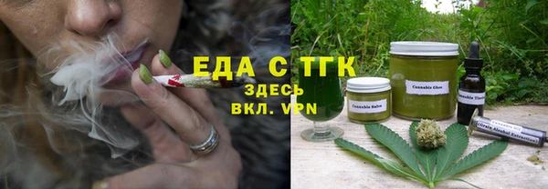 марихуана Богданович