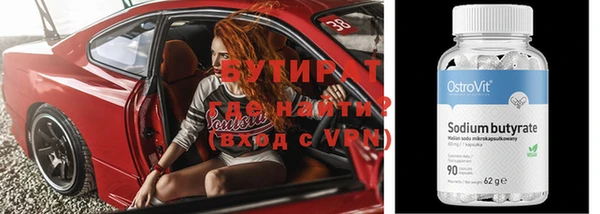 соль курить ск Богородск