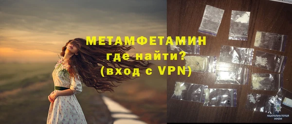 соль курить ск Богородск