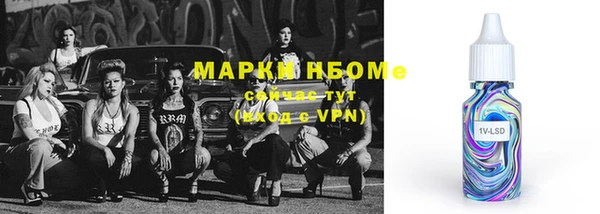 соль курить ск Богородск