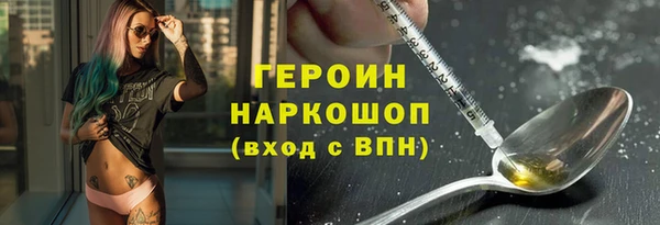 марихуана Богданович