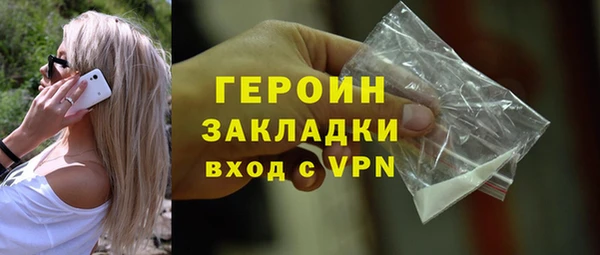 марихуана Богданович