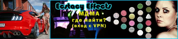 соль курить ск Богородск
