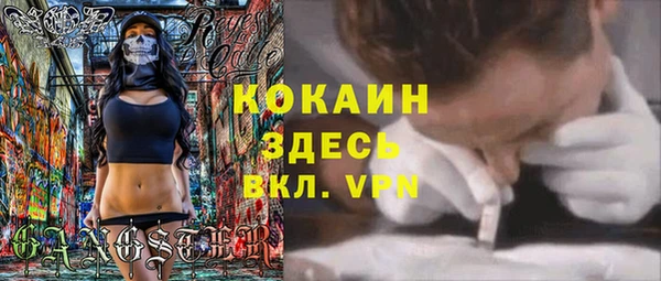 марихуана Богданович