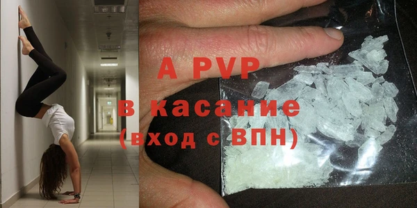 соль курить ск Богородск