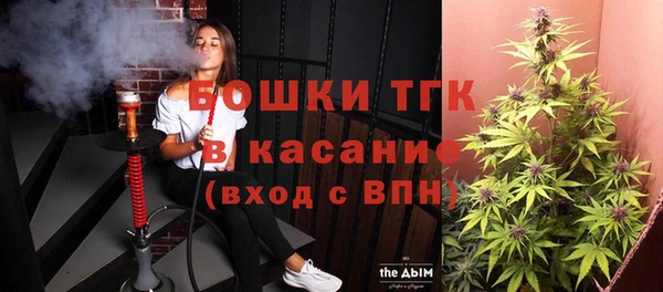 соль курить ск Богородск