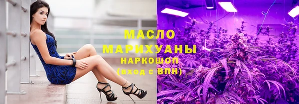 марихуана Богданович