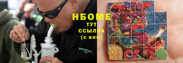 марихуана Богданович