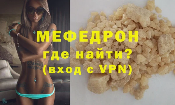 хмурый Богородицк