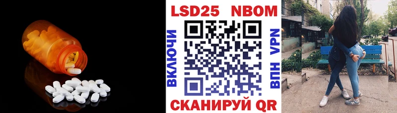Купить где  Первомайск  LSD-25 экстази ecstasy 