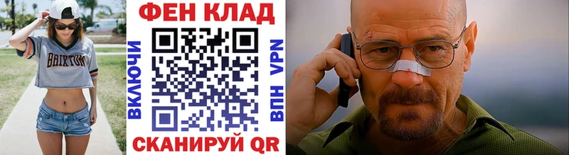 Купить  Первомайск  Первитин Methamphetamine 