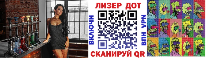 Купить закладки  Первомайск  Наркотические марки 1500мкг 
