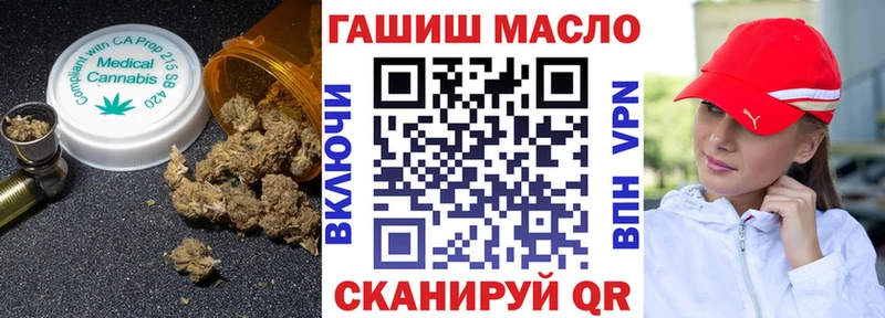 Купить  Первомайск  ТГК вейп с тгк 