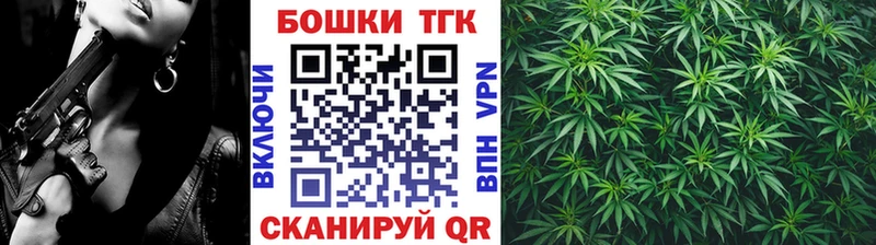 Канабис THC 21%  Купить  Первомайск 
